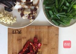 湘式腊味的做法图解2