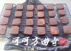 可可方曲奇的做法图解9