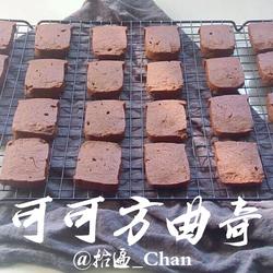 可可方曲奇的做法[图]