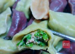 多彩饺子的做法图解8