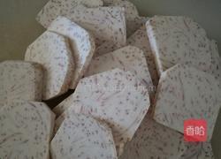 椒盐芋头的做法图解1