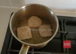 椒盐芋头的做法图解3