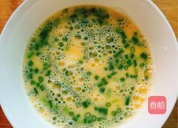 葱花炒鸡蛋的做法图解5