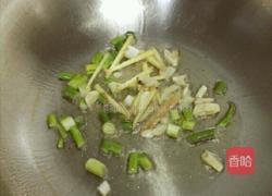 烧马哈鱼的做法图解5