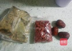 红枣枸杞红糖水的做法图解1