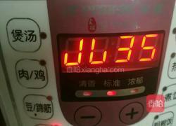 墨鱼猪肚汤的做法图解9