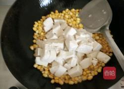 玉米嫩豆腐的做法图解3