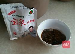 酱扒茄子的做法图解3