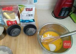 木糖醇蛋挞的做法图解2