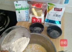 木糖醇蛋挞的做法图解4