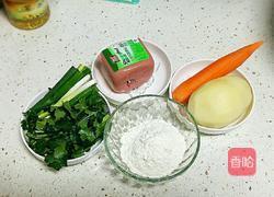 土豆胡萝卜饼的做法图解1