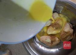 普罗旺斯番茄鸡之隐形的翅膀的做法图解2