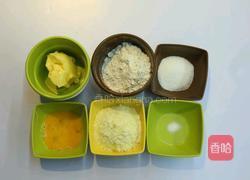 西屋特约之奶香果酱酥饼的做法图解1