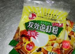 （偶遇）特色素藕夹的做法图解3