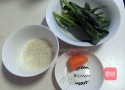 菠菜大米粥的做法图解1