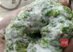 （榆钱）菜窝窝的做法图解7