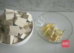 清炒豆腐的做法图解1