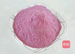 紫薯粉的做法图解11