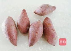 紫薯粉的做法图解1
