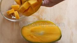 芒果奶昔的做法图解5