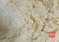 麻酱红糖饼的做法图解1