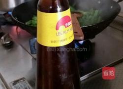 蚝油四季豆的做法图解4