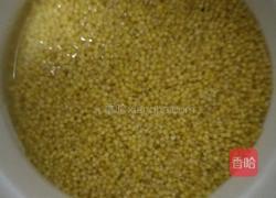 长山药小米糊糊的做法图解3