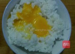 蛋黄炒饭的做法图解1