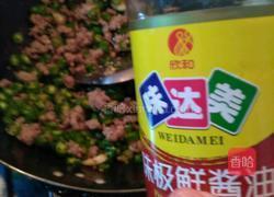 肉末辣椒的做法图解9