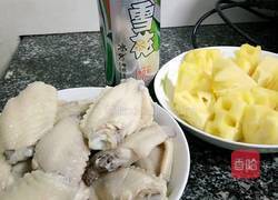 菠萝啤酒鸡翅的做法图解1