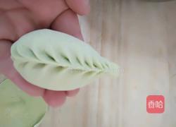 翡翠秋叶包的做法图解7