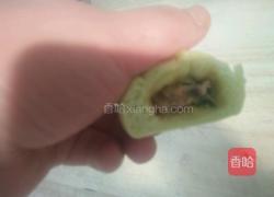 翡翠秋叶包的做法图解10