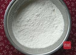 香葱花卷的做法图解1