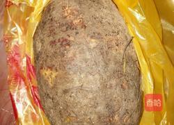反沙芋头的做法图解1