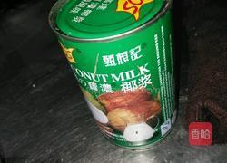 反沙芋头的做法图解3