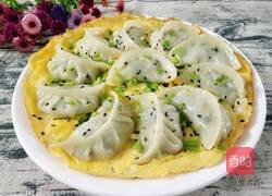 鸡蛋抱饺的做法图解2