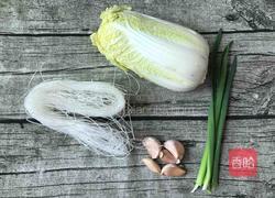 娃娃菜蒸粉丝的做法图解1