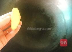 红烧浓汁带鱼的做法图解4