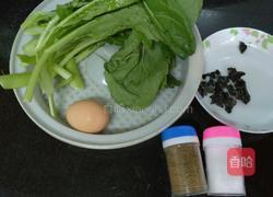 青菜木耳蛋花汤的做法图解1