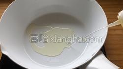 酱爆肉末茄子的做法图解6