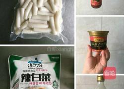 泡菜炒年糕的做法图解1