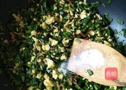 菠菜面韭菜盒子的做法图解10