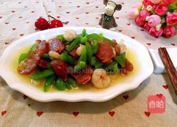 腊肠虾仁炒青椒的做法图解6