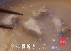 胡萝卜莲藕排骨花胶汤的做法图解2