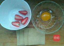 风车的做法图解1