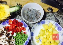 菠萝虾仁的做法图解3