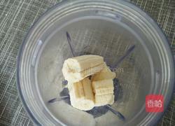 香蕉酸奶的做法图解2
