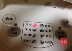 营养米糊的做法图解5