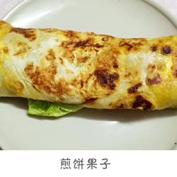 煎饼果子的做法[图]