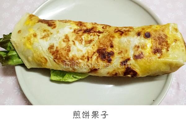 煎饼果子